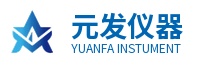 长沙元发仪器有限公司